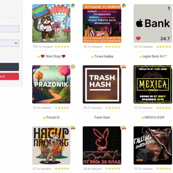 ссылка на blacksprut